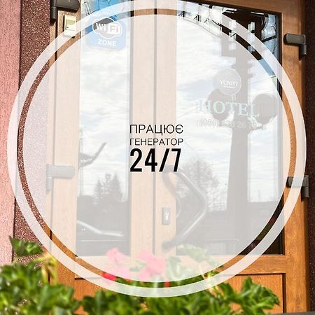 Yunist Otel İvano-Frankivsk Dış mekan fotoğraf