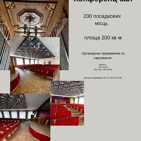 Yunist Otel İvano-Frankivsk Dış mekan fotoğraf