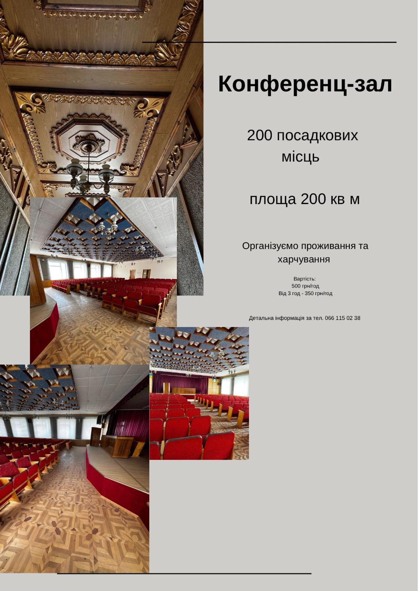 Yunist Otel İvano-Frankivsk Dış mekan fotoğraf